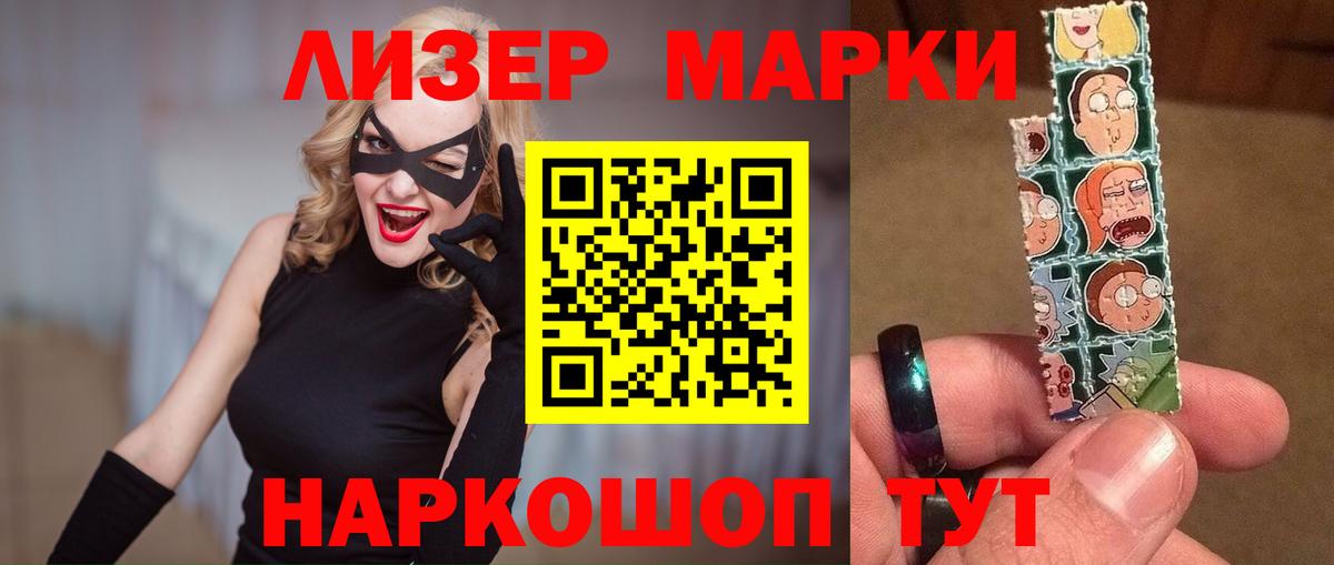 Тюмень  Лсд 25 экстази кислота  Вход с VPN  Лсд 25 экстази ecstasy 