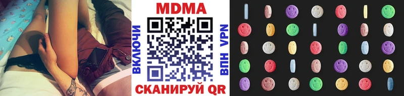 МДМА VHQ Тюмень