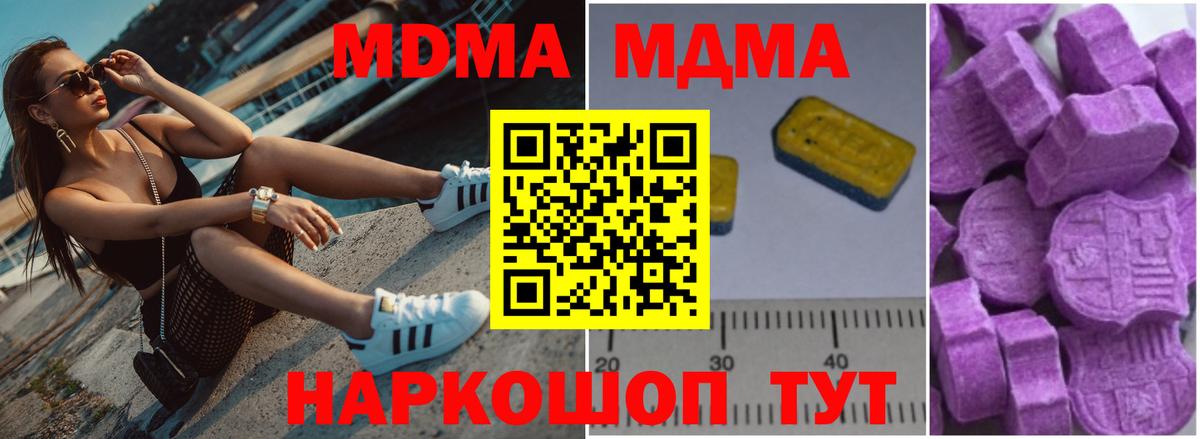 МДМА VHQ Тюмень
