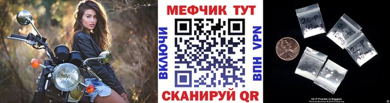 Мефедрон мука  Тюмень 
