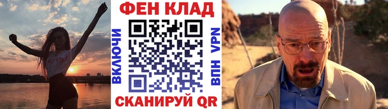 МЕТАМФЕТАМИН Methamphetamine  сайты даркнета формула  ОМГ ОМГ зеркало  Тюмень  наркотики 