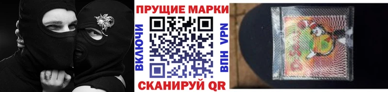 дарк нет как зайти хочу Тюмень Марки 25I-NBOMe 1,8мг