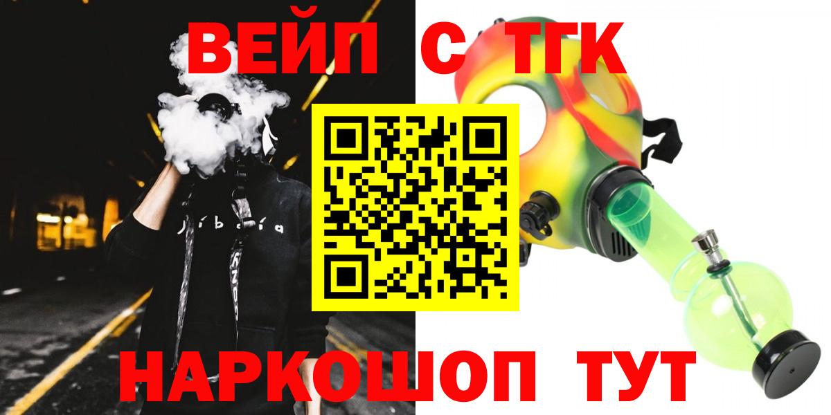 Тюмень  Дистиллят ТГК Wax  Дистиллят ТГК вейп с тгк  дарнет шоп  Вход с VPN 