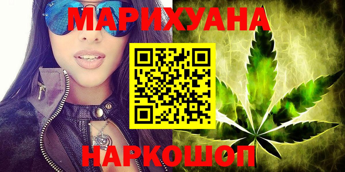 Хэш  Вход с VPN  25-NBOMe  Тюмень  Мяу-Мяу  Cocaine  Гарик  Купить наркотик  Марихуана 
