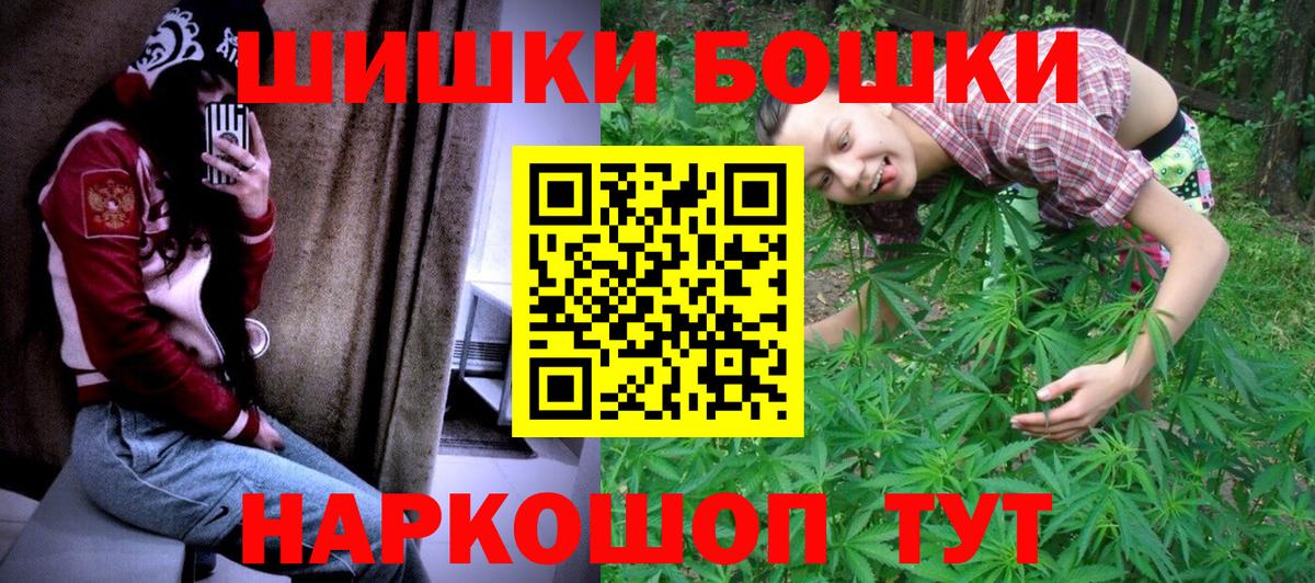 Тюмень  Канабис Ganja  Бошки марихуана план  Вход с VPN 