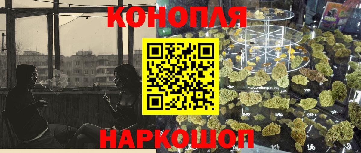 МАРИХУАНА гибрид Тюмень